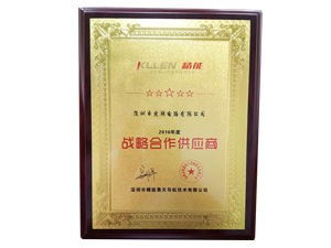 Customer Award Certificate